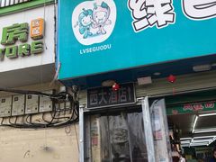 -西大酒店