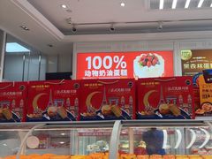 -味多美蛋糕(六里桥店)