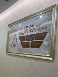 -海峡医疗美容医院