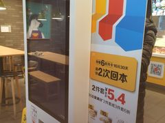 -麦当劳(苏州中心星悦汇店)