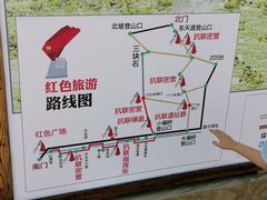 -三块石国家森林公园