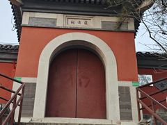 -郭守敬纪念馆