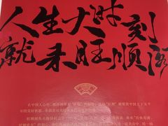 -旺顺阁鱼头泡饼(小红门店)