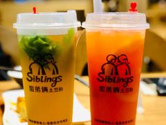-姐弟俩土豆粉(四海唐人街店)