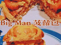 -敏华冰厅(天河城店)