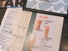-星巴克(3号湾店)