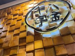 -十八字金银饰·拼豆·开蚌手工体验团建(君太百货店)
