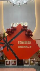 -TIME SPA科技美肤机构