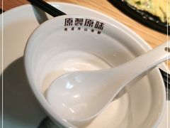 -原製原味(普陀山磐龙店)