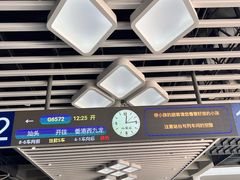 -汕头龙光喜来登酒店