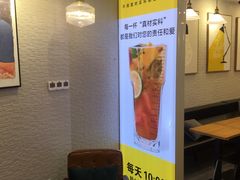-茶桔便(爱琴海店)