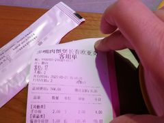 -多嘴超级肉蟹煲(欧亚卖场店)
