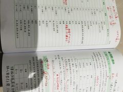 -希衣日语