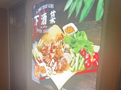 -东方饺子王(新阳路店)