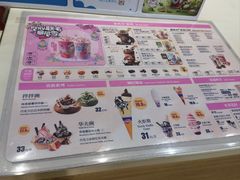 -DQ·蛋糕·冰淇淋(湖景东路店)
