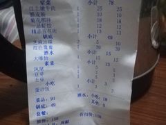 -蓉城江北老灶火锅(春熙路店)