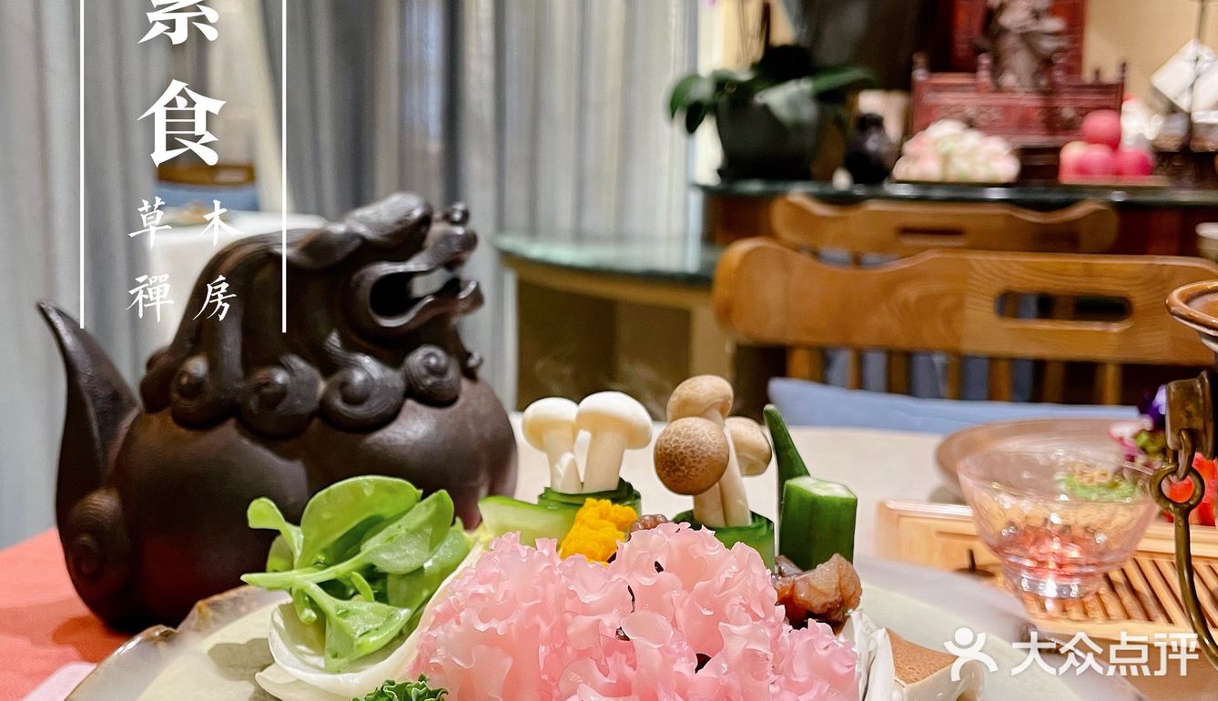 北京禅意素食餐厅—草木禅房｜赏心悦目的健康美味
