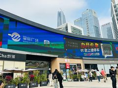 -皇庭广场(福华三路店)