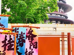 -隋唐洛阳城明堂天堂景区