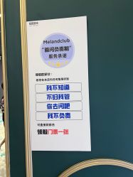 -MELAND CLUB亲子乐园·派对·餐厅(北京芳圆里ID MALL店)