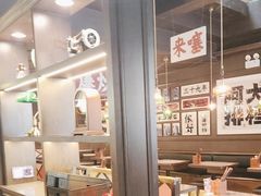 -阿大排档(长春这有山店)