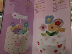 -好利来(鲁谷店)