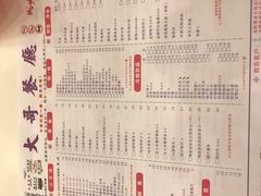 -大哥餐厅(西城花园店)
