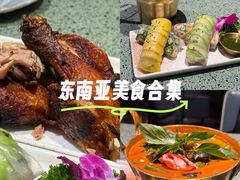 -Home Thai·泰谣(王府井apm店)