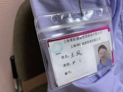 点击看大图 -复旦大学附属妇产科医院(杨浦院区)