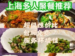 -惠食佳·朱雀(东方商厦店)