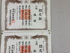 -枫雅和服体验(奈良店)