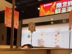 -海底捞火锅(吴中路店)