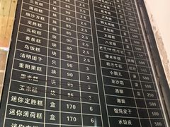 -江南春(中山中路店)
