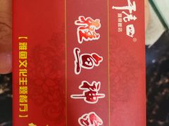 -干老四雅鱼饭店(滨江西路店)