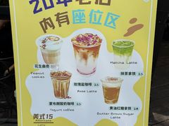 -阿sir咖啡(陶谷新村店)