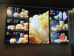 -麦当劳(保利若比邻店)
