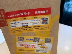 -麦当劳(展览路店)