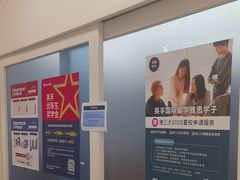 -英孚国际留学·雅思托福·DSE A-Level AP(福田中心)