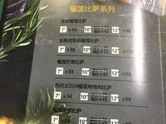 -那坡里(东华西路店)