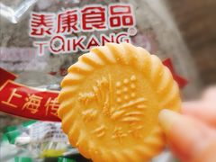 -泰康食品(南京东路店)