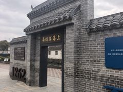 -云间粮仓