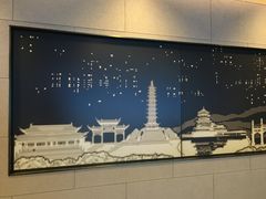-南京市规划建设展览馆