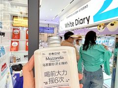 -白色日记·手作酸奶(麦凯乐店)