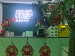 -和胜麻雀·棋牌室