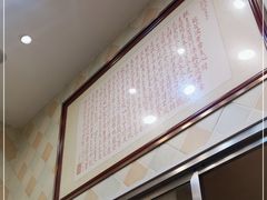 -圆宝台湾小吃(迎津街店)