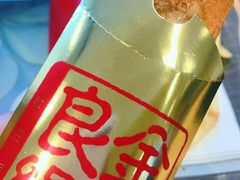 -麦当劳(军博店)