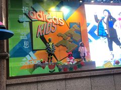 -宝大祥青少年儿童购物中心(南京东路店)