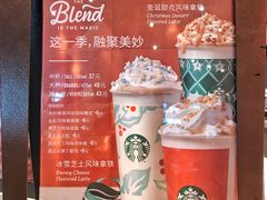 -星巴克(重庆火车北站北广场II店)