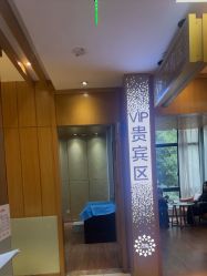 -重庆星宸整形美容医院