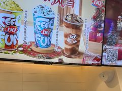 -DQ·蛋糕·冰淇淋(湖景东路店)